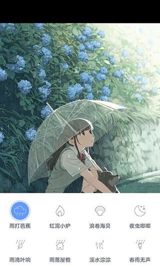 漫芽糖助眠官方版图3