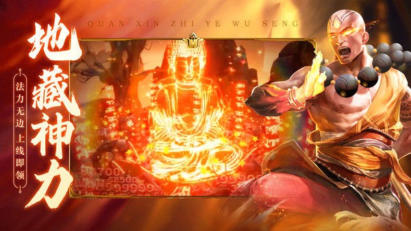 青云诀2游戏官方版图2