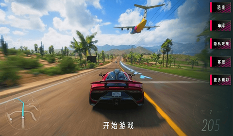 欧洲赛车模拟器免费原版
