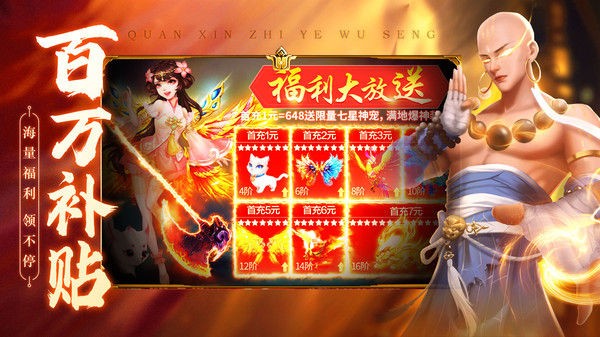 青云诀2游戏官方版图4