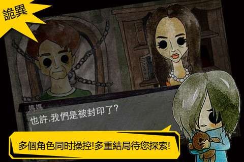 被错过的天堂通用版图1
