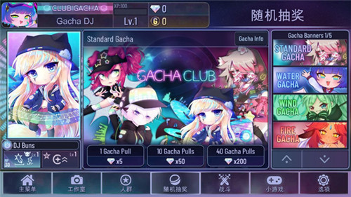 加查俱乐部手游无广告版