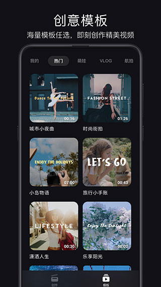 畅片影视软件app图2