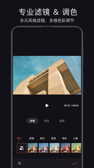 畅片影视软件app图4