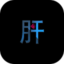 不正经的骗肝手机正版