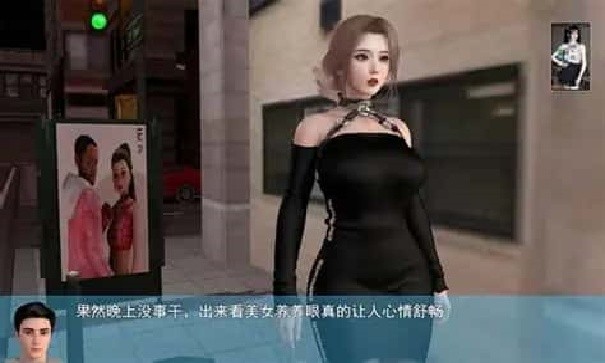 我的幸福人生手游直装版