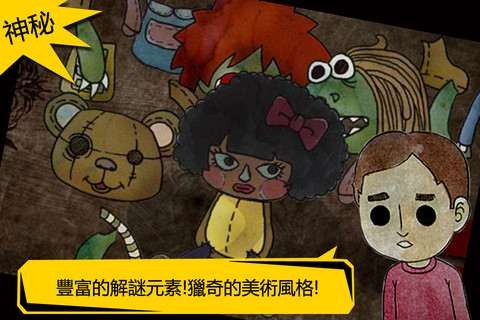 被错过的天堂通用版图2