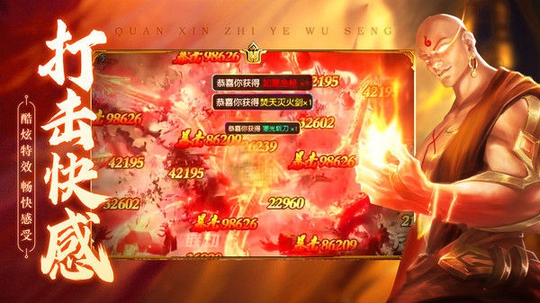 青云诀2游戏官方版图3