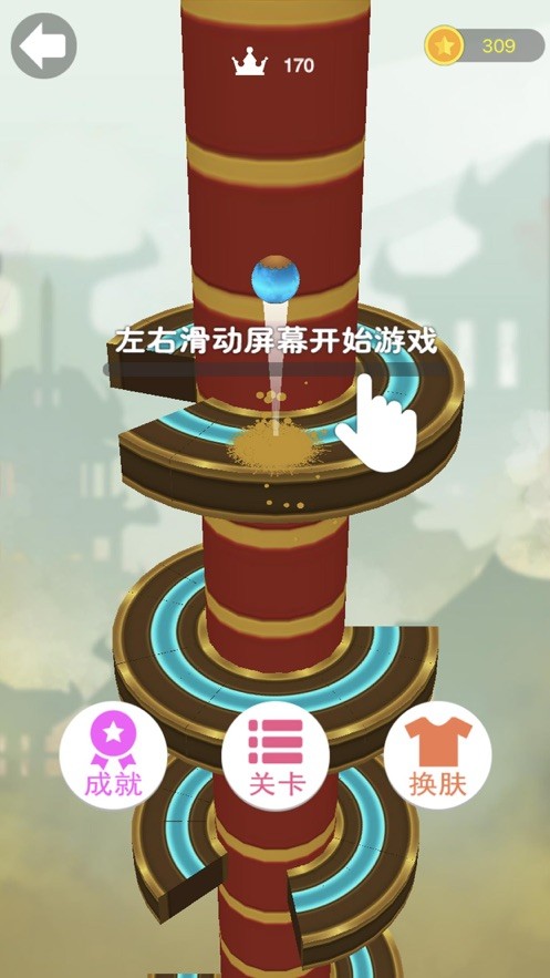 海贼跳跳官方正版