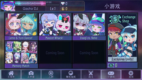 加查俱乐部手游无广告版