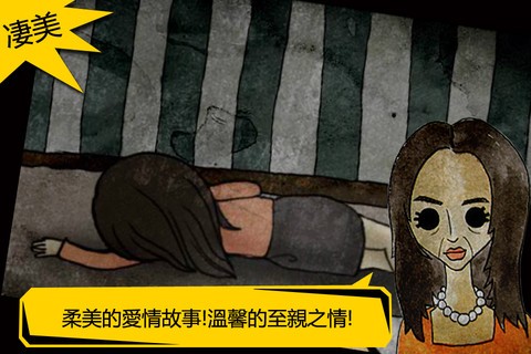 被错过的天堂通用版图4