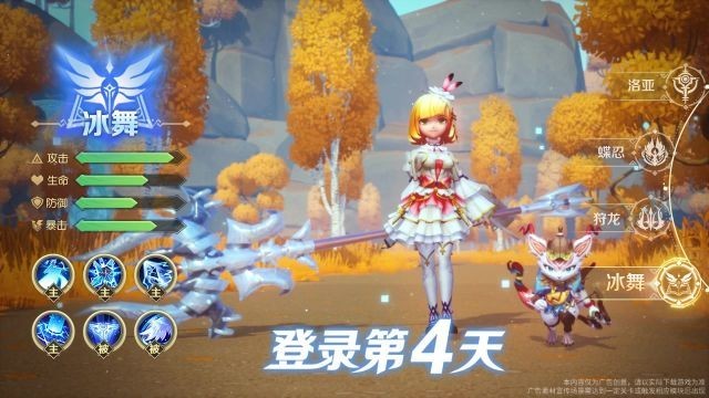 龙魂猎之团游戏官方版图3
