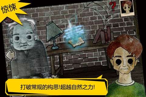 被错过的天堂通用版图3