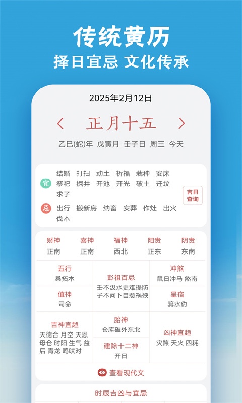 小云天气(1)
