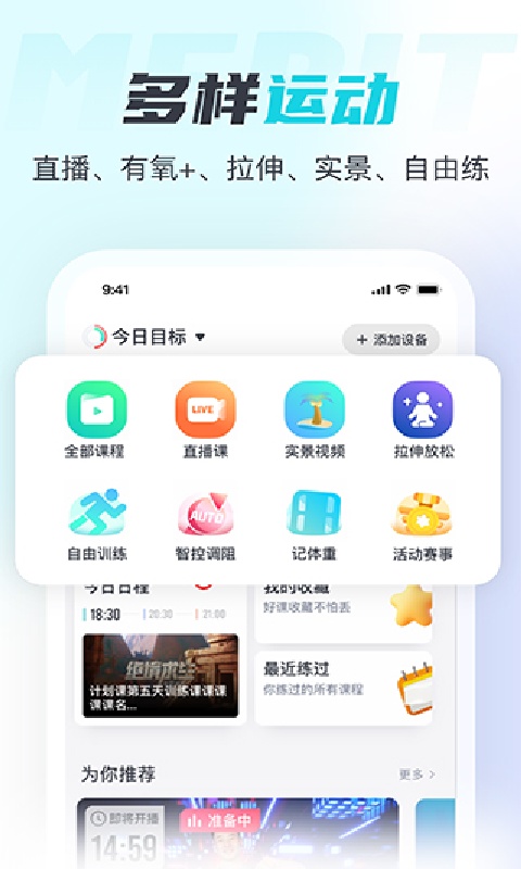 麦瑞克超燃脂图3