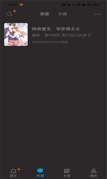 36漫画