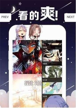 丫丫漫画直装版图3