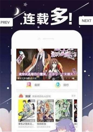 丫丫漫画直装版图2