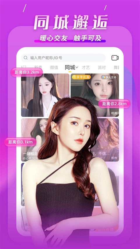 KK唱响软件免费版图1