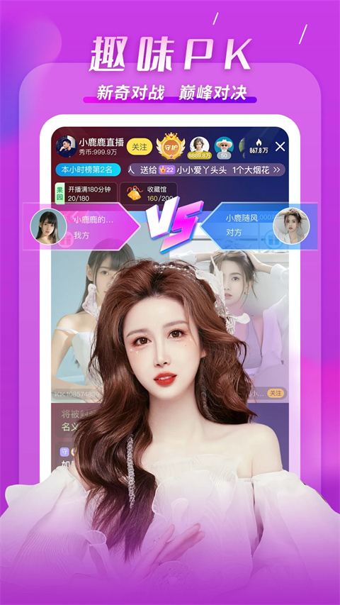 KK唱响软件免费版图4
