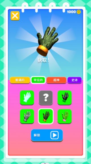 火柴人锋芒之争手机版