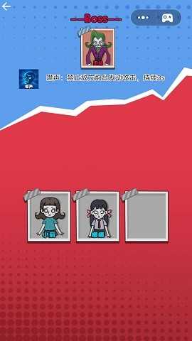 打工人打工魂直装版