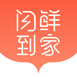 闪鲜到家最新免费版 v1.1.2