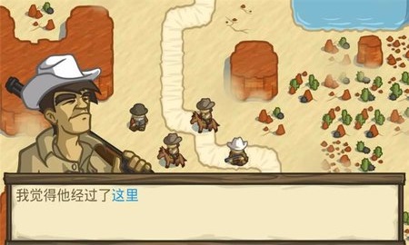 失落的边境手机版