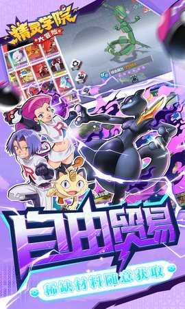 精灵学院大冒险旧版(5)