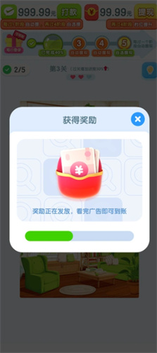 岁岁有金安红包版图4