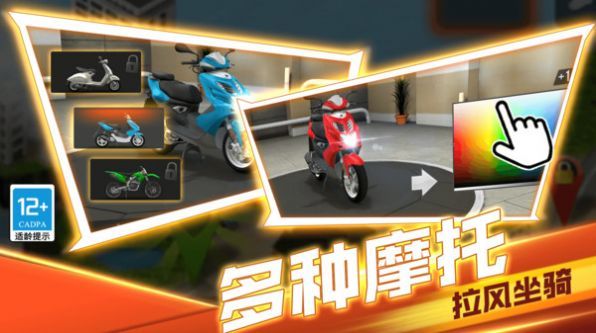 生死赛道游戏纯净最新版