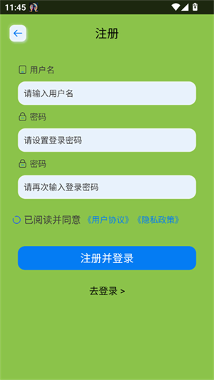 GeminiSpace官方正版图2