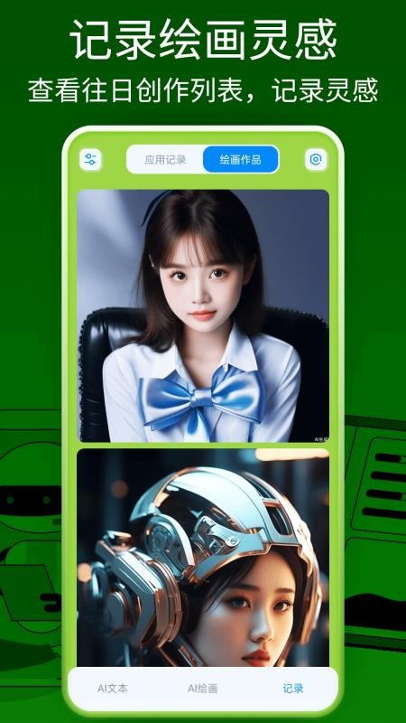 GeminiSpace官方正版图4