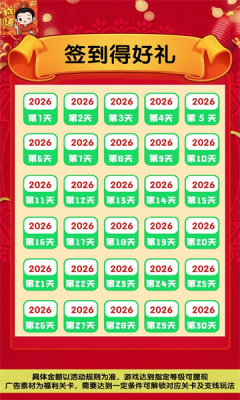 福乐成语免费版图3