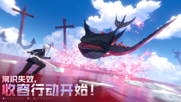 异环图3: