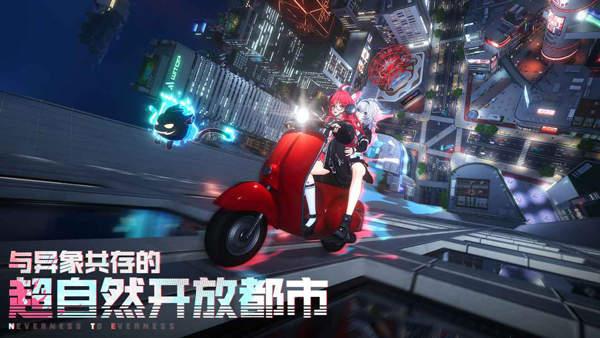 异环图5: