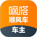 嘀嗒车主安卓免费版 v9.76.1