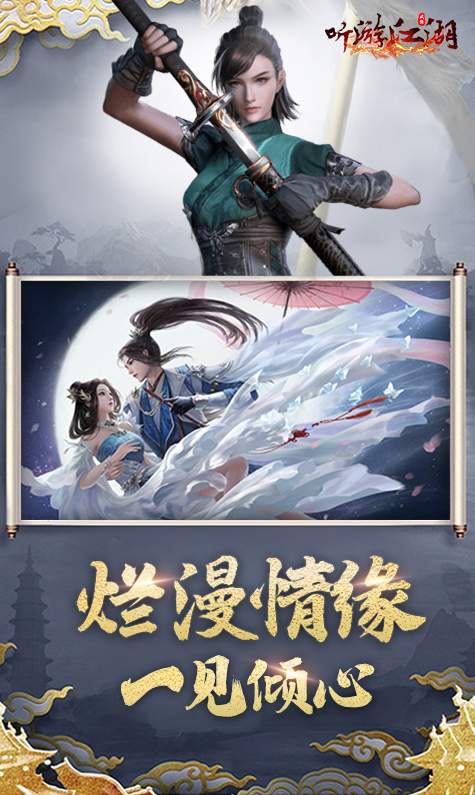 听游江湖盲人版