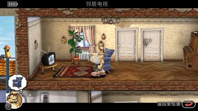整蛊专家最新免费版图3