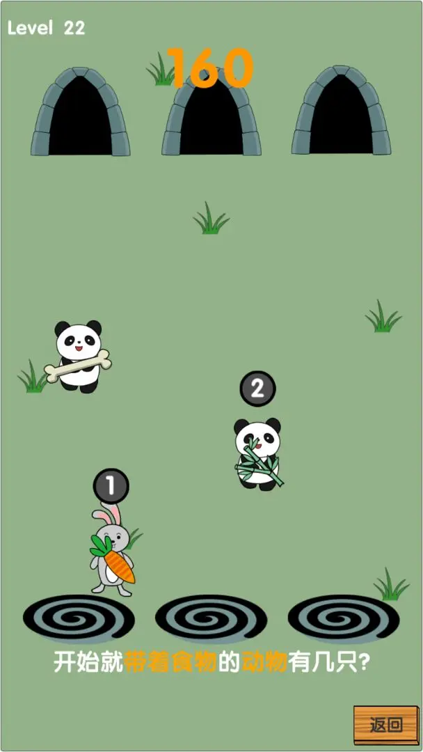 记忆之森最新版图1