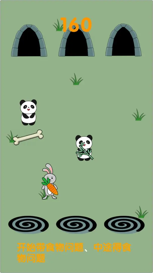 记忆之森最新版图3