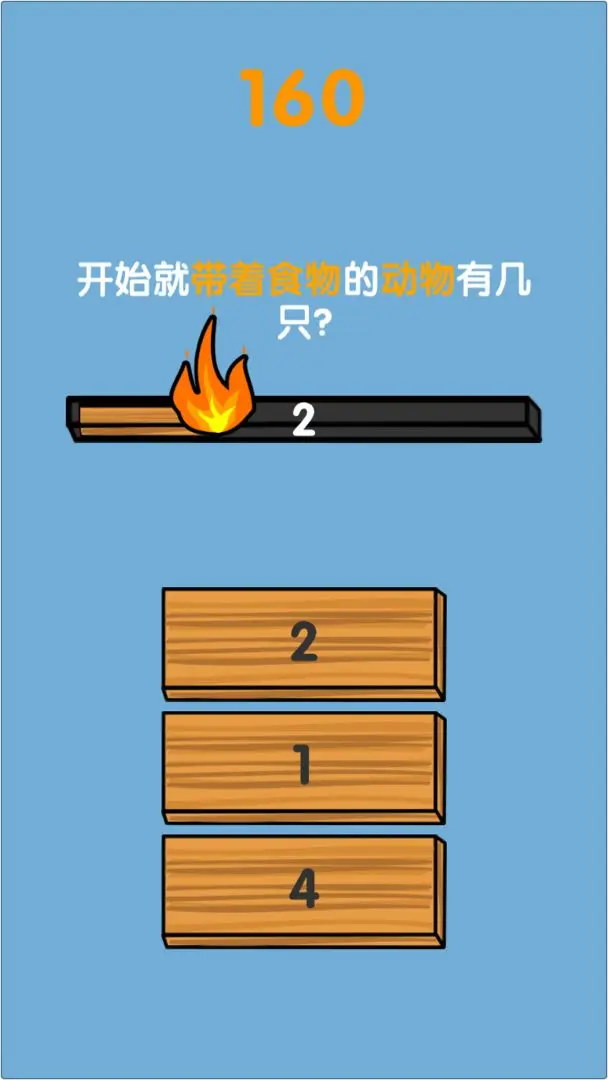 记忆之森最新版图2