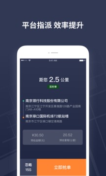 T3出租车司机最新免费版图1