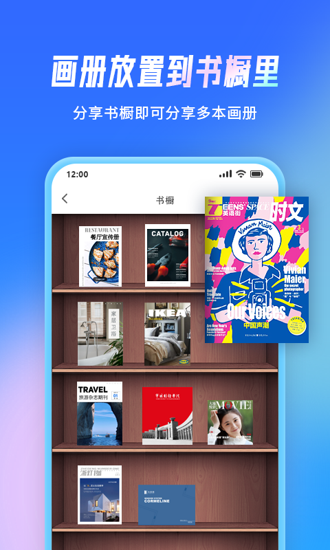 云展网原版图1