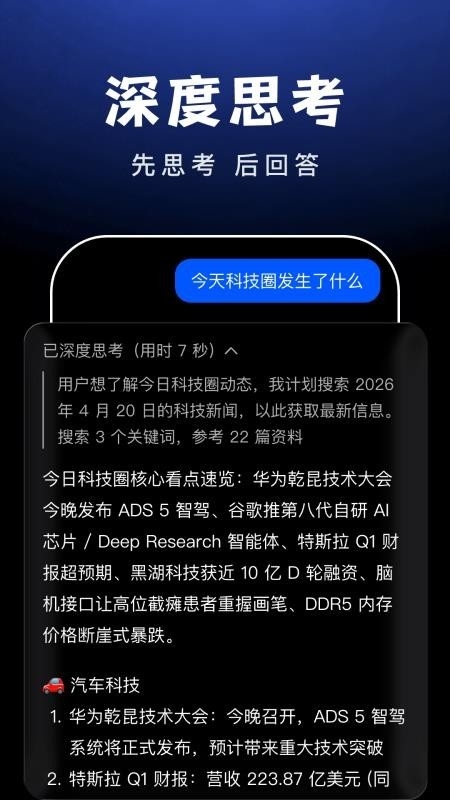 AI Agent正版图2