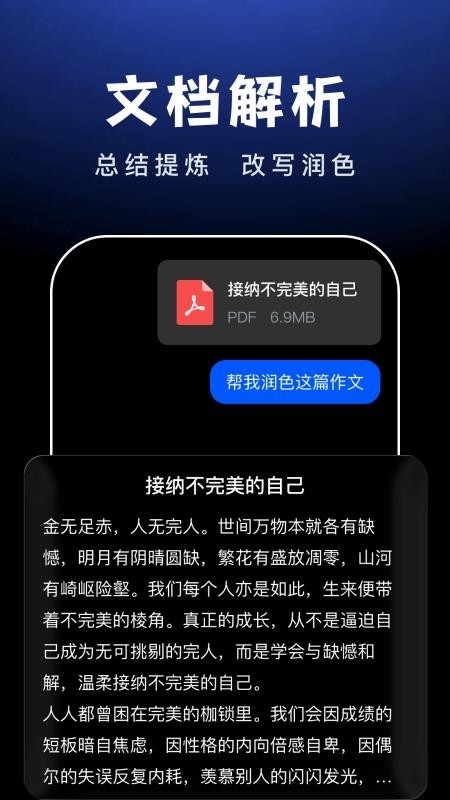 AI Agent正版图4