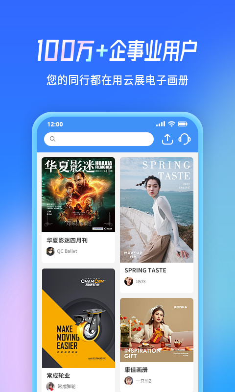 云展网原版图2