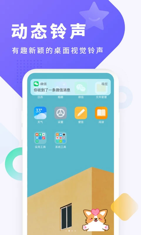 酷狗铃声(1)