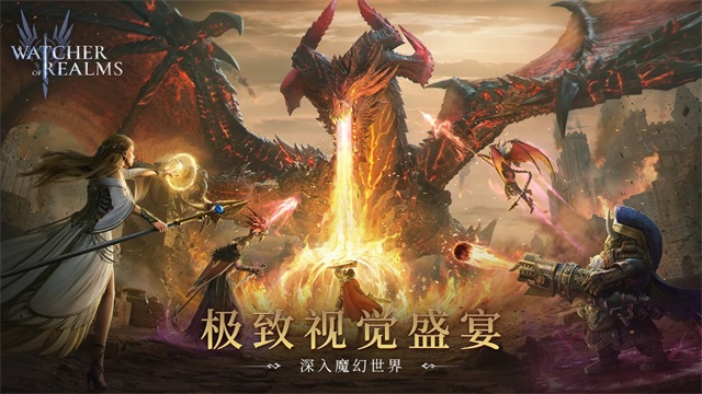 潮汐守望者国际服游戏纯净版图4