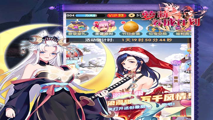 萝莉养成计划免费原版图3